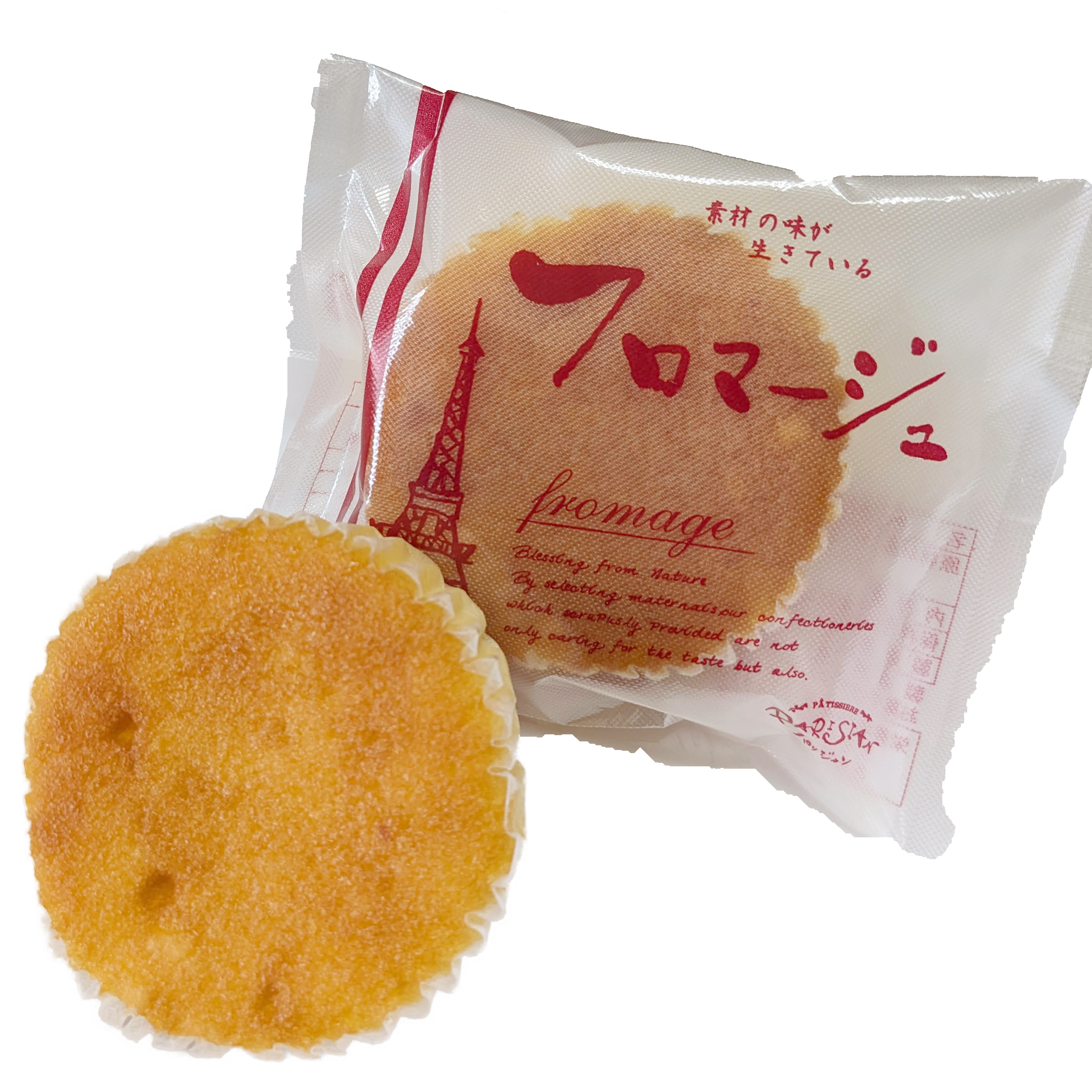 フロマージュ